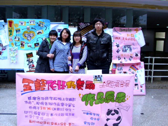 澳门六合彩资料